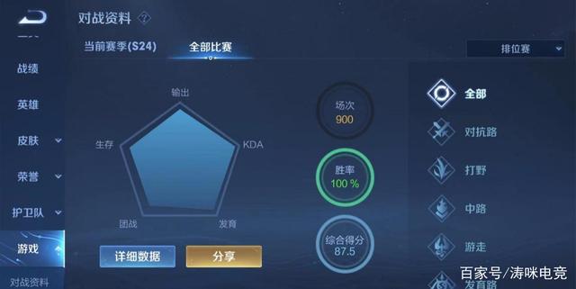 刷王者人气值（王者荣耀人气值快速刷）