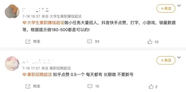 包含1毛10000名片赞的词条