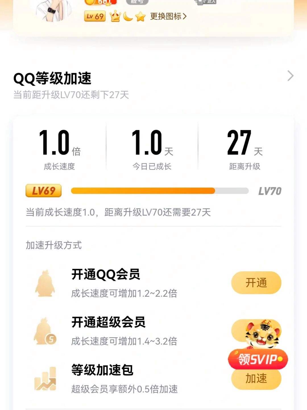 低价qq刷空间浏览量（空间浏览量显示在哪里设置）