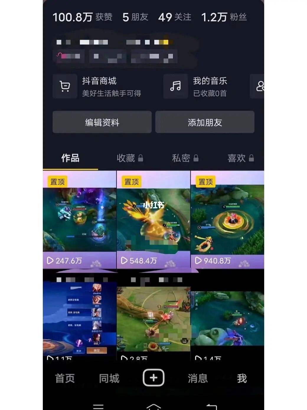 王者荣耀主页赞网站（王者荣耀点赞网站免费）