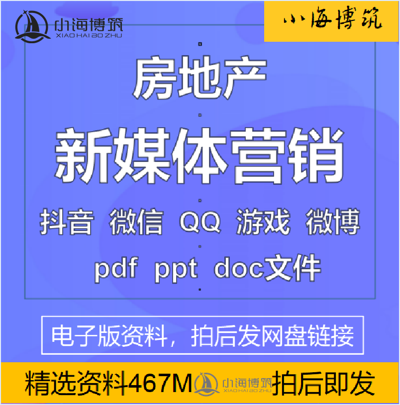 包含快手抖音qq业务自助下单平台的词条
