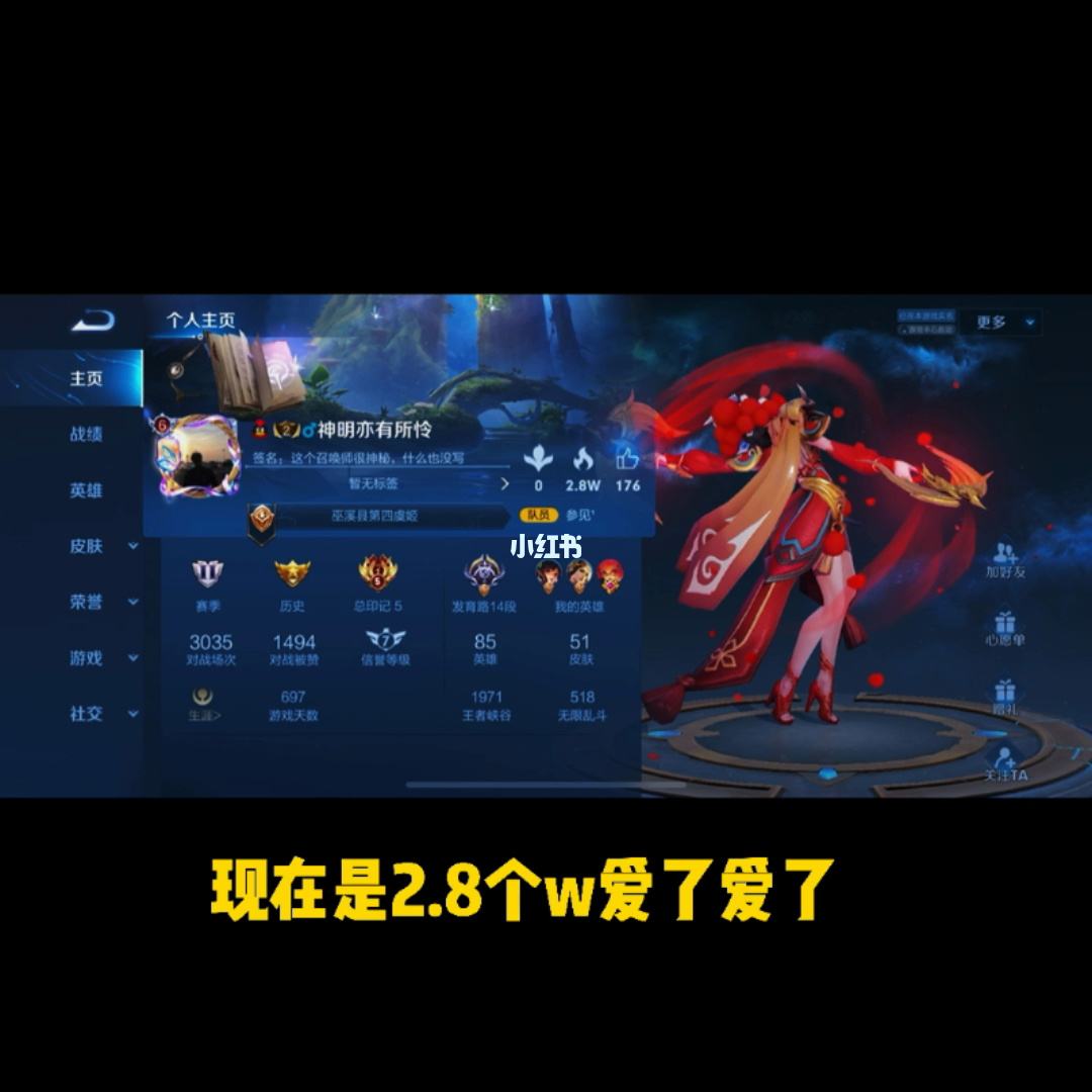 王者荣耀代刷人气网（王者荣耀刷人气网站超低价）