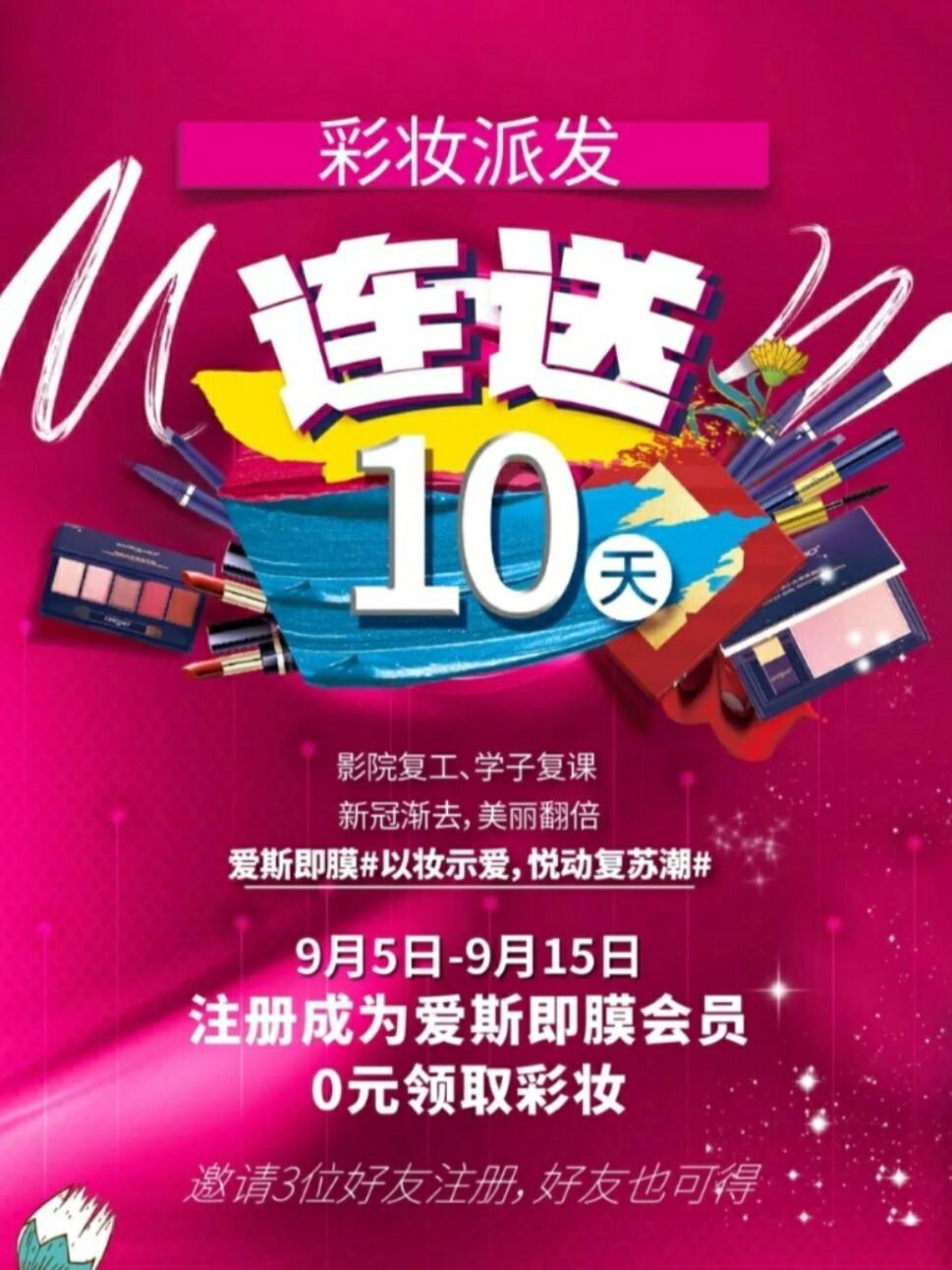 0元送一千赞（一千元礼物送什么好）