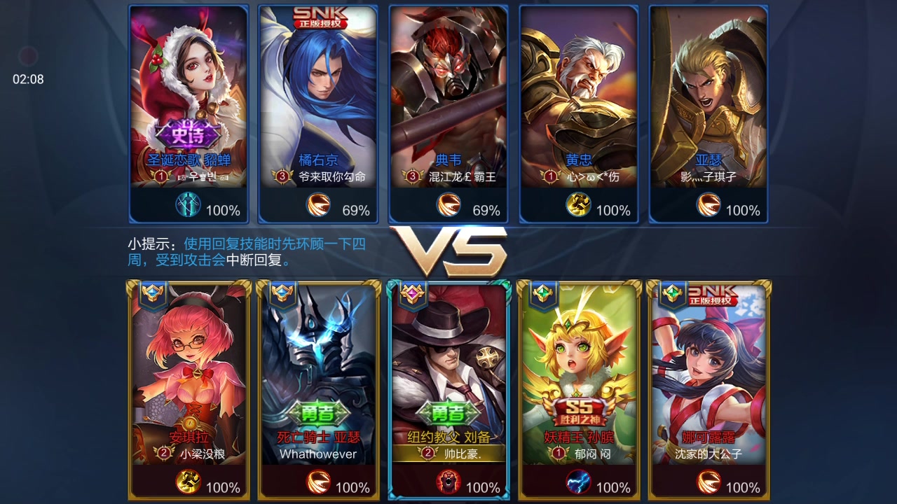 王者荣耀点赞（王者荣耀点赞是讽刺吗）