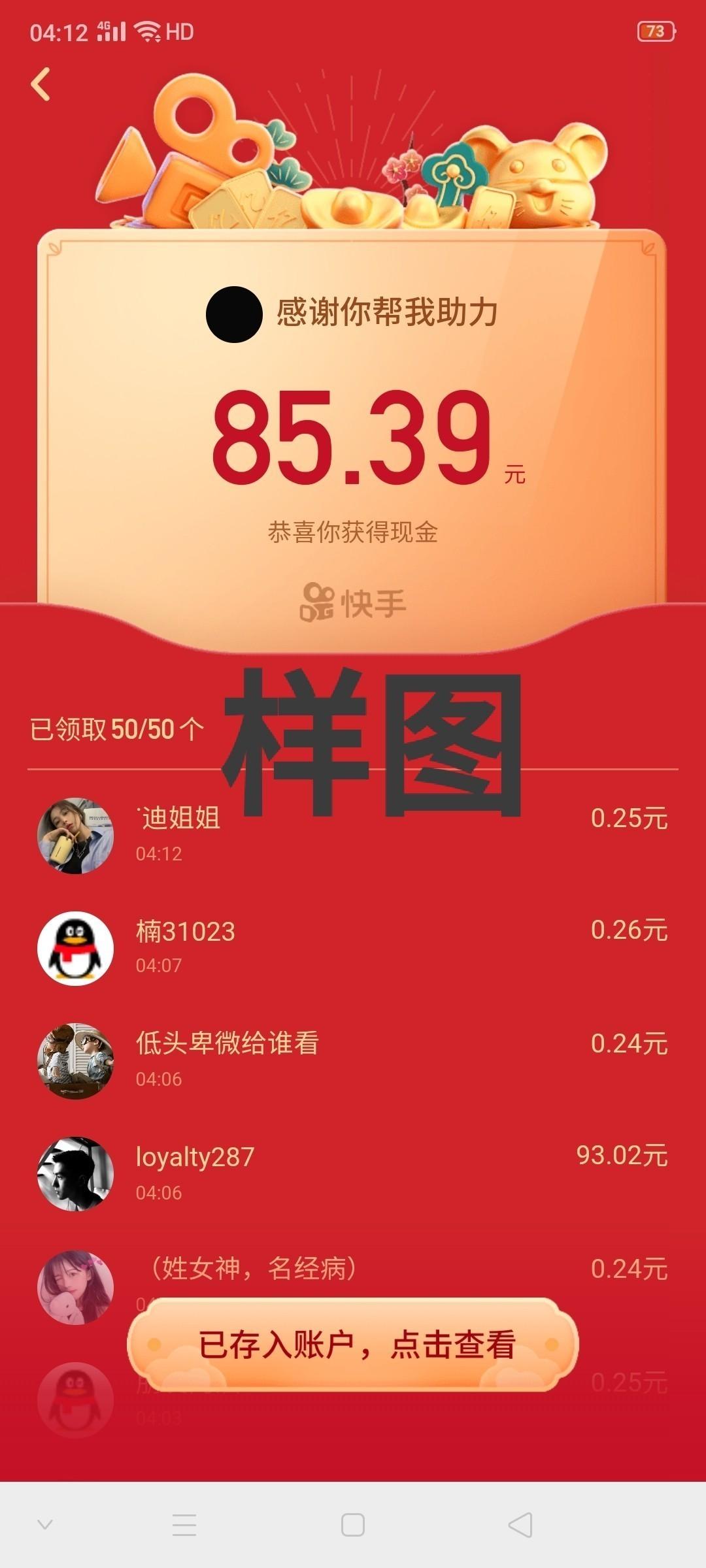 快手充赞平台（快手充30个赞网站）