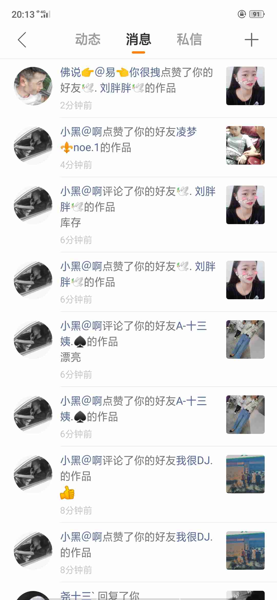 免费领快手视频赞（快手免费领赞的平台）