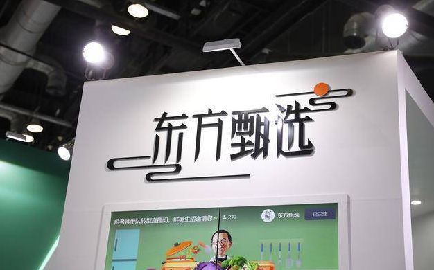 知福业务网（知福茶叶有限公司）
