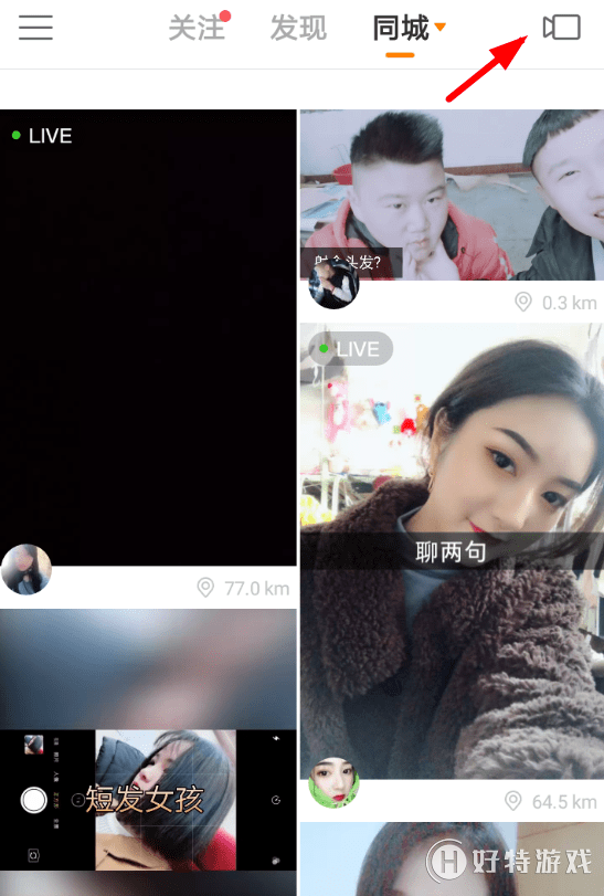 抖音刷赞下单（抖音刷赞小助手）