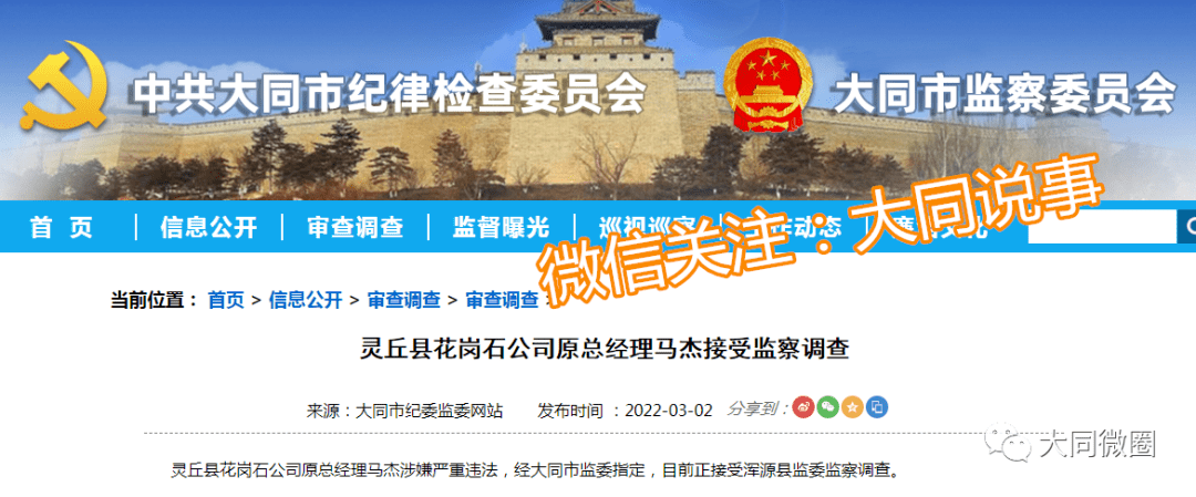 大同代刷网（代刷网是什么意思啊）