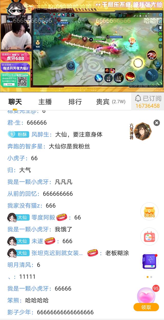 啊豪代网刷（豪豪代刷网雷神）