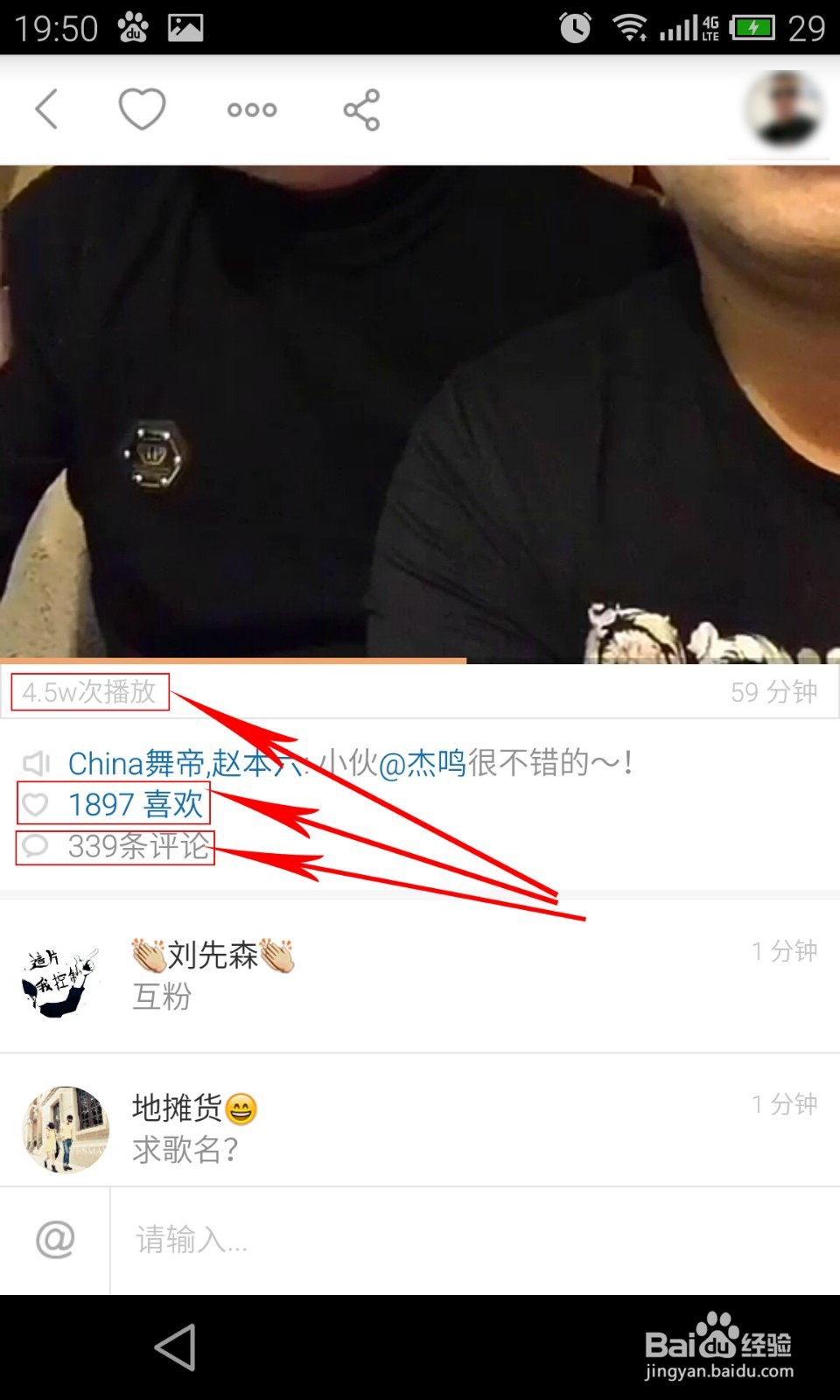 免费快手刷浏览量的网站（快手刷浏览量能增加热度吗）