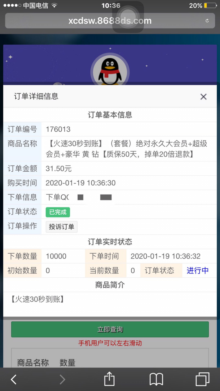 代刷网大全（代刷网官方网站）