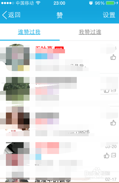 免费领取qq名片赞网站福利（免费领名片赞100的网站）