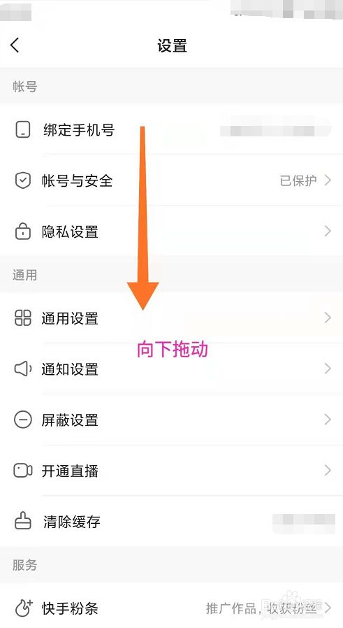 快手免费刷浏览量（快手免费刷浏览量是真的吗）