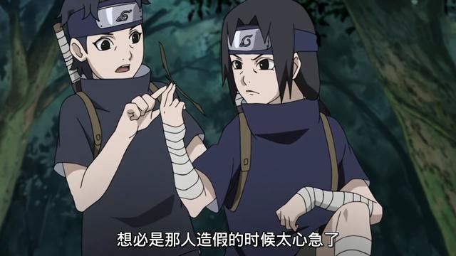 宇智波代刷（宇智波代土图片）