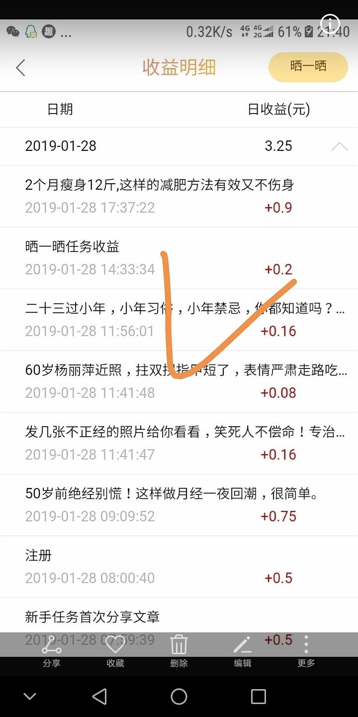 快手浏览量代刷（快手自己刷浏览量会被限流吗）