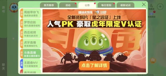 斗鱼人气自助平台（斗鱼人气和人数换算）