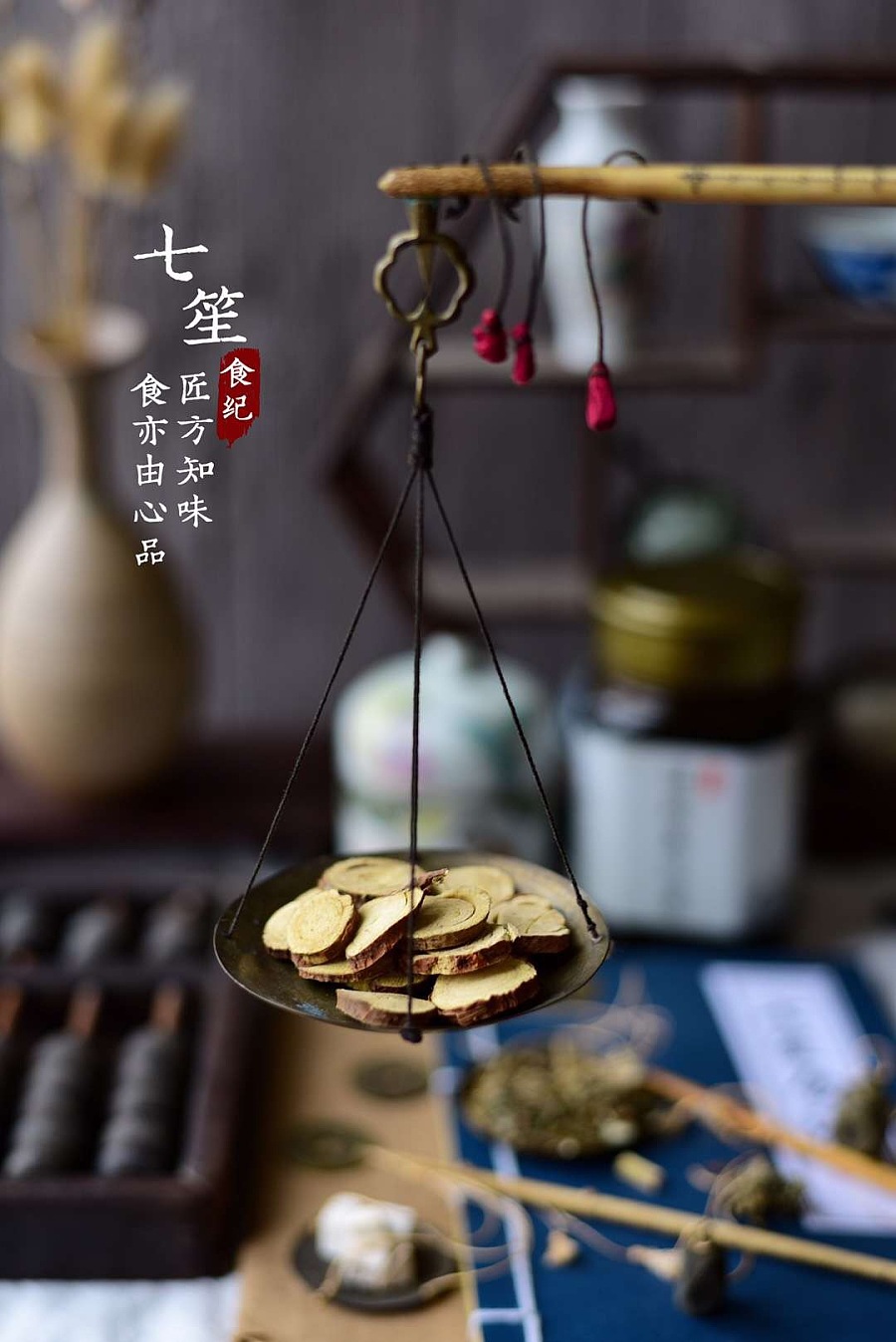 七笙代刷网（7huantop代刷网）