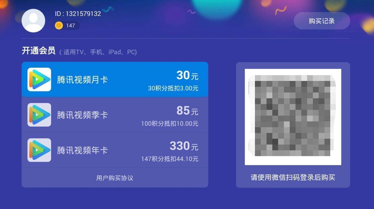 qq空间平台自助业务（空间业务自助平台下单便宜）