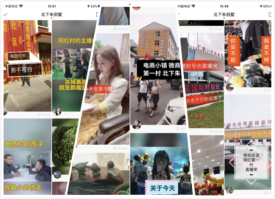 关于抖音低价自助下单平台的信息