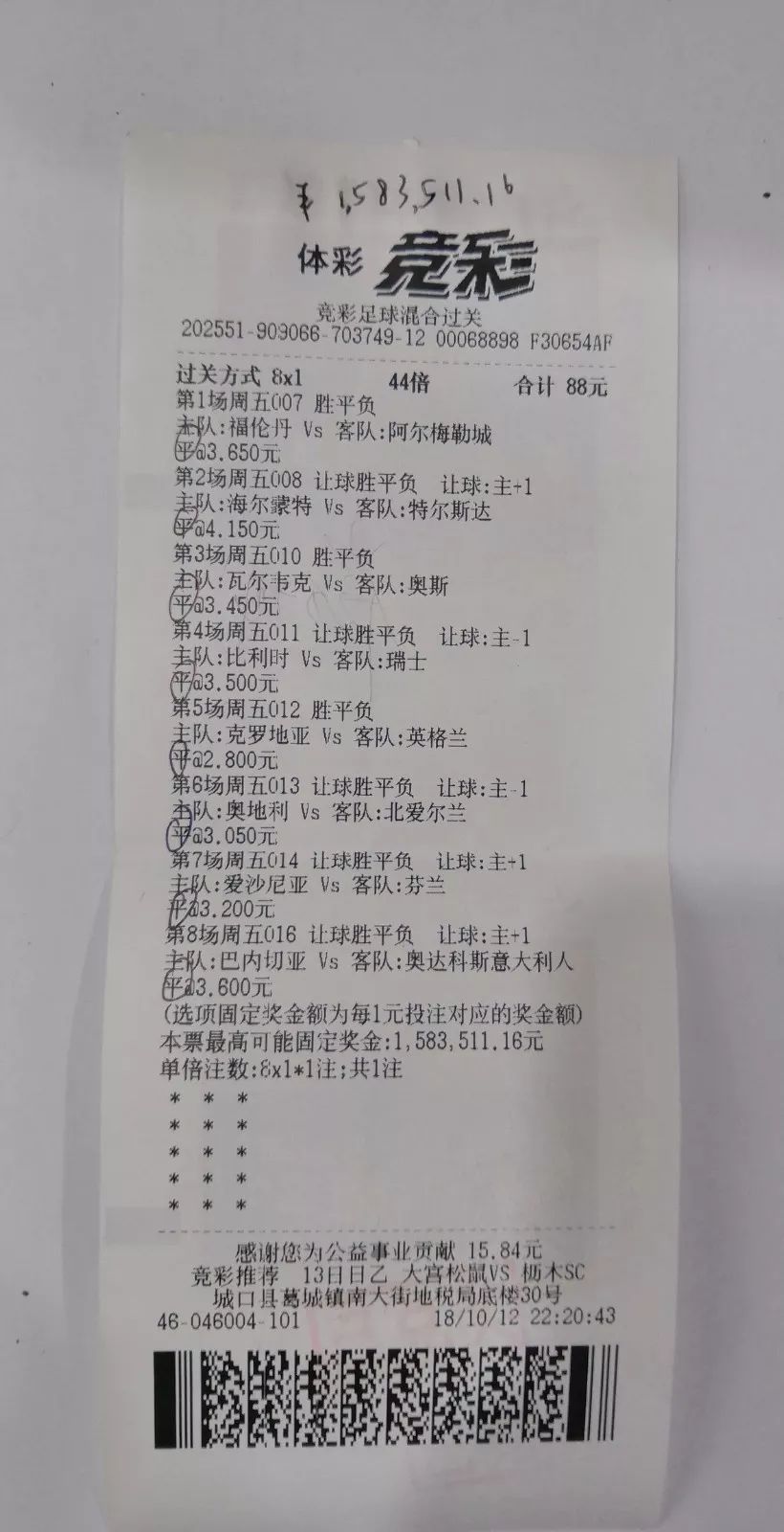 1元1万快手赞（快手点赞20万收入多少）