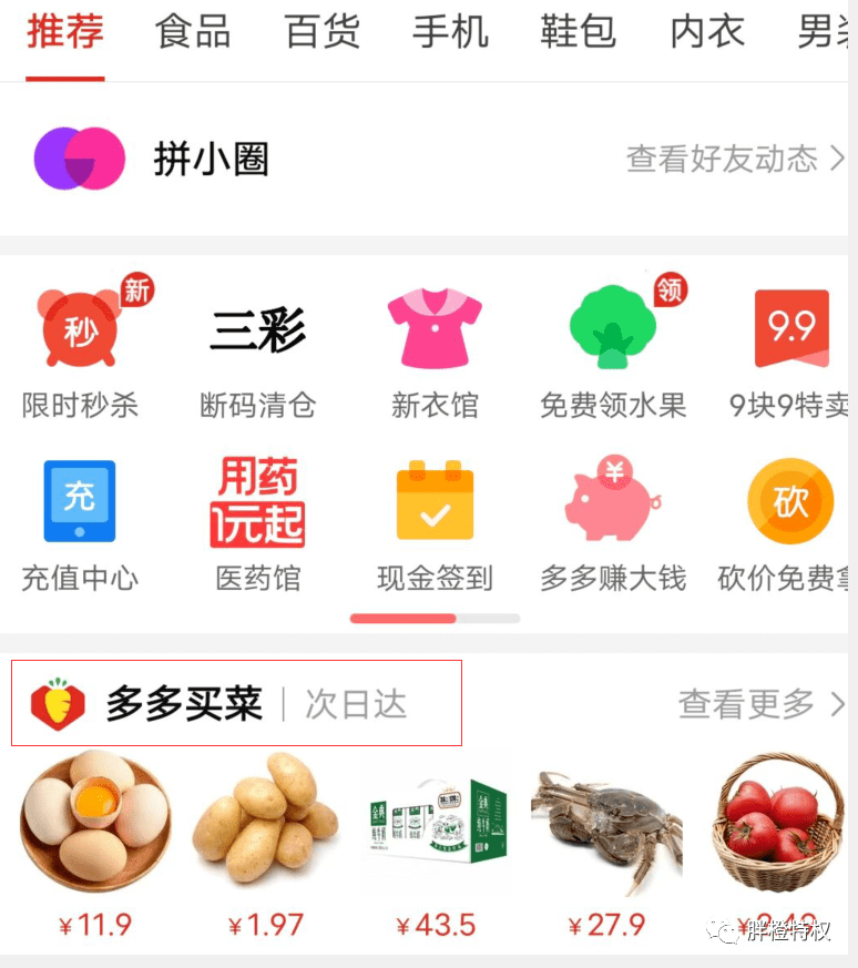 包含1元1万快手赞的词条
