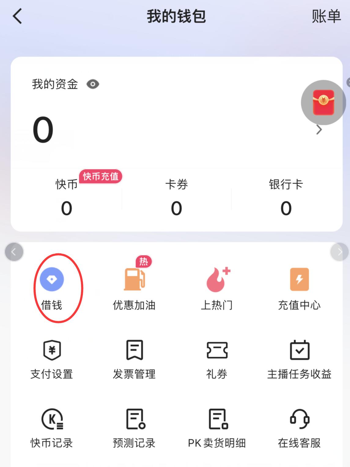 快手刷业务（快手刷业务平台全网最低）