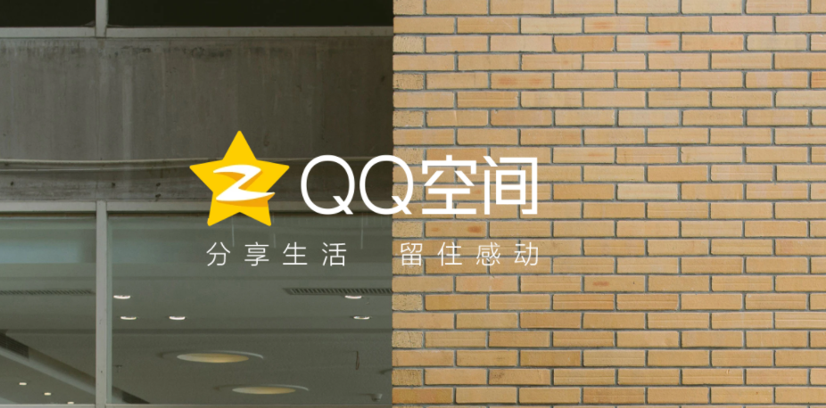 qq刷业务平台的简单介绍