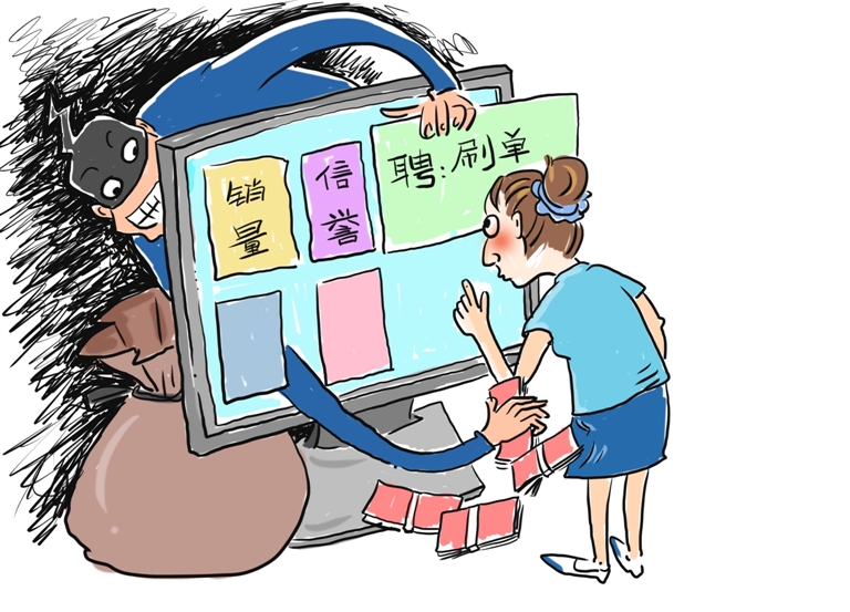 网络代刷（网络代刷礼物金主不给钱怎么办）