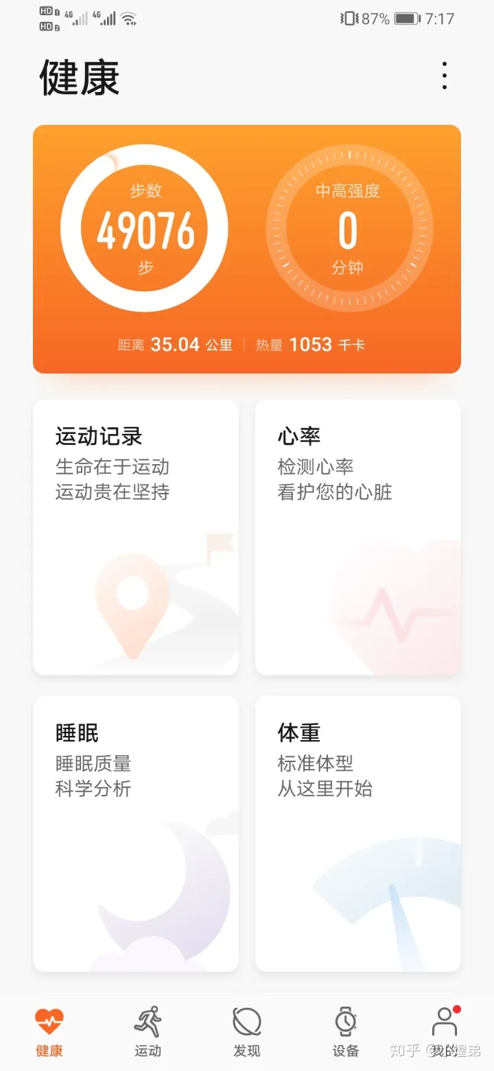 蚂蚁快刷（蚂蚁快刷网站）
