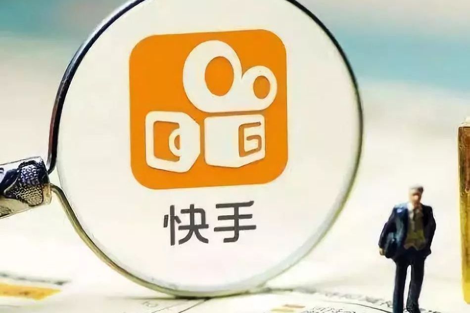 快手腾讯刷粉丝（快手腾讯会议录屏）