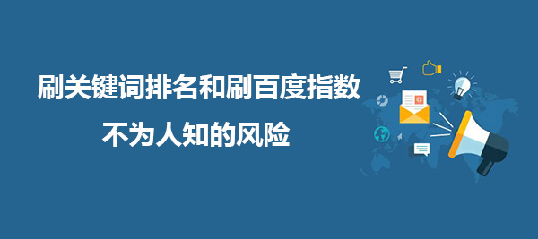 批量入侵代刷网（批量刷edusrc）