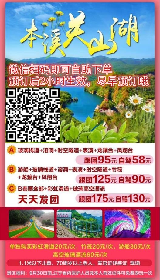 彩虹自助下单平台（彩虹自助下单授权查询）