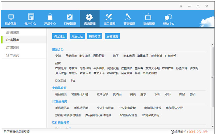 包含小八代网刷的词条