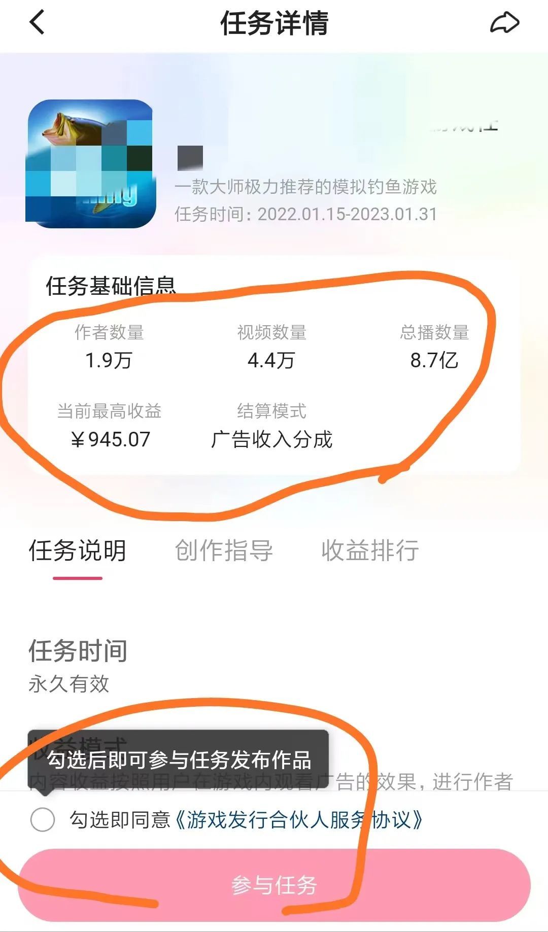 商业快手号1万粉丝（商业快手号1万粉丝能赚多少）