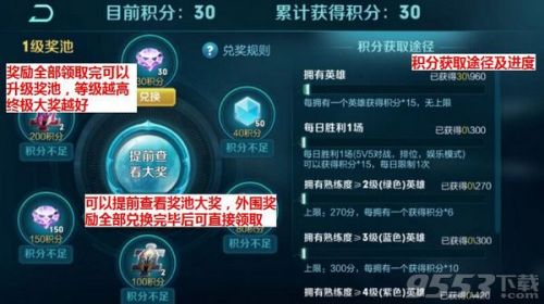 王者荣耀人气免费刷取（王者荣耀人气值怎么免费刷）