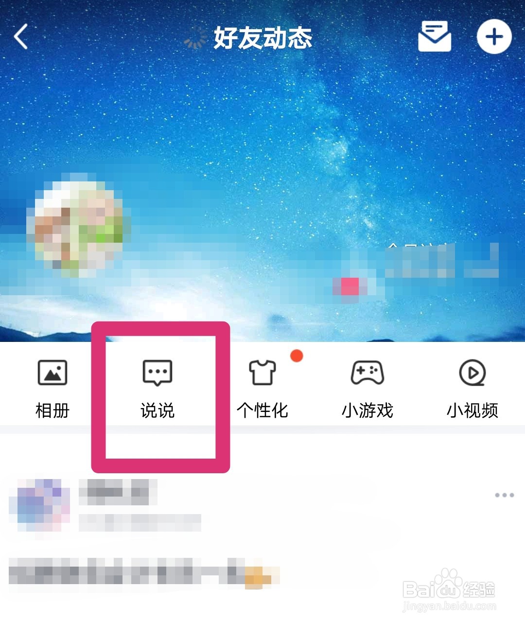 qq刷东西的免费网站（刷东西的免费网站是什么）