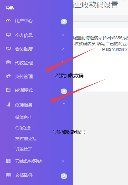 小代刷（小代游戏库）