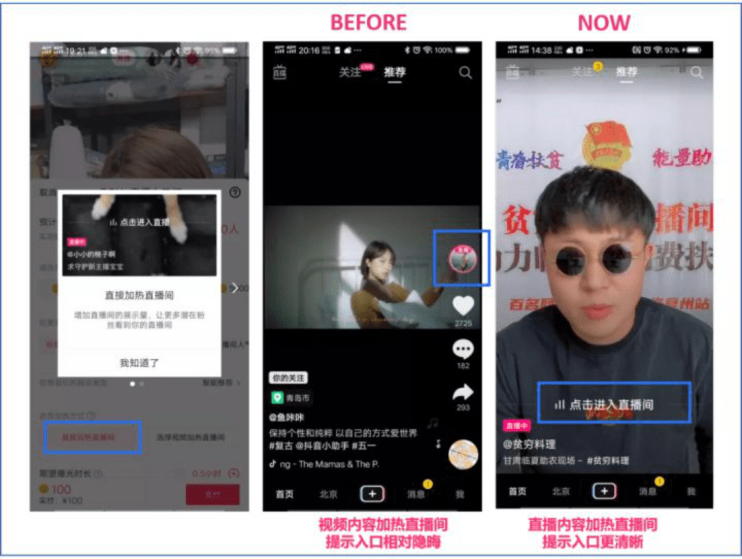 抖音人气单平台（抖音直播间人气接单平台）