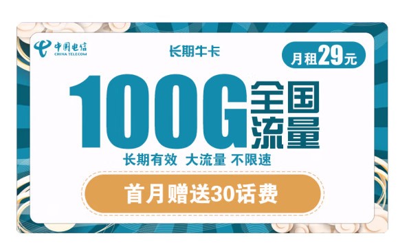 1元刷100双击（1元刷100个q币可信网站）