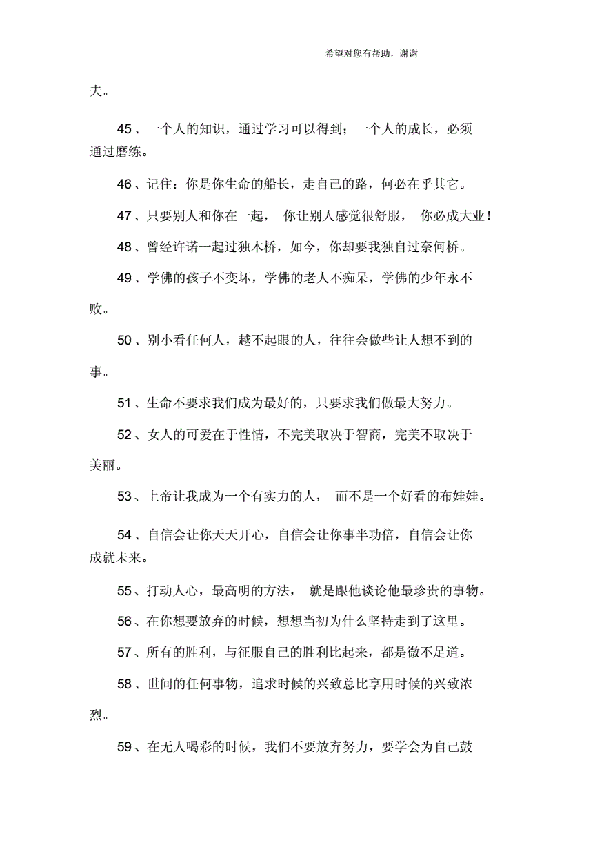 qq个性签名代刷网（个性标签代刷网站）