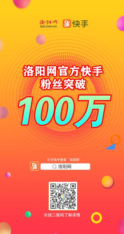 快手粉丝网站一万10元的简单介绍