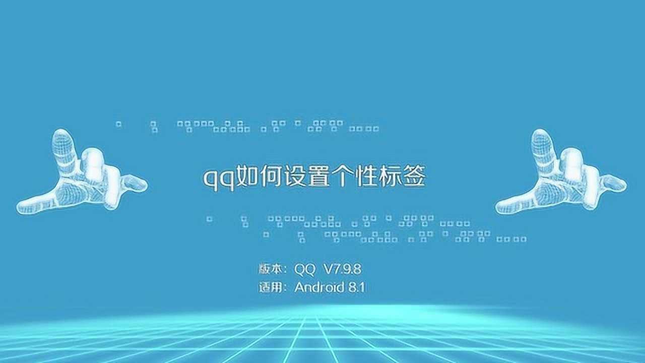 刷个性标签网站（刷个性标签网站违法吗）