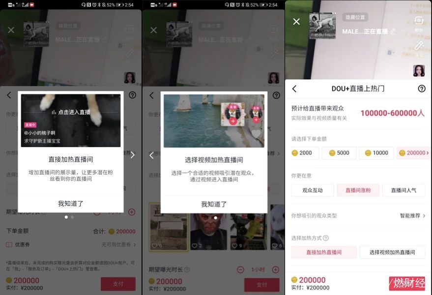 刷快手粉丝1元100的简单介绍