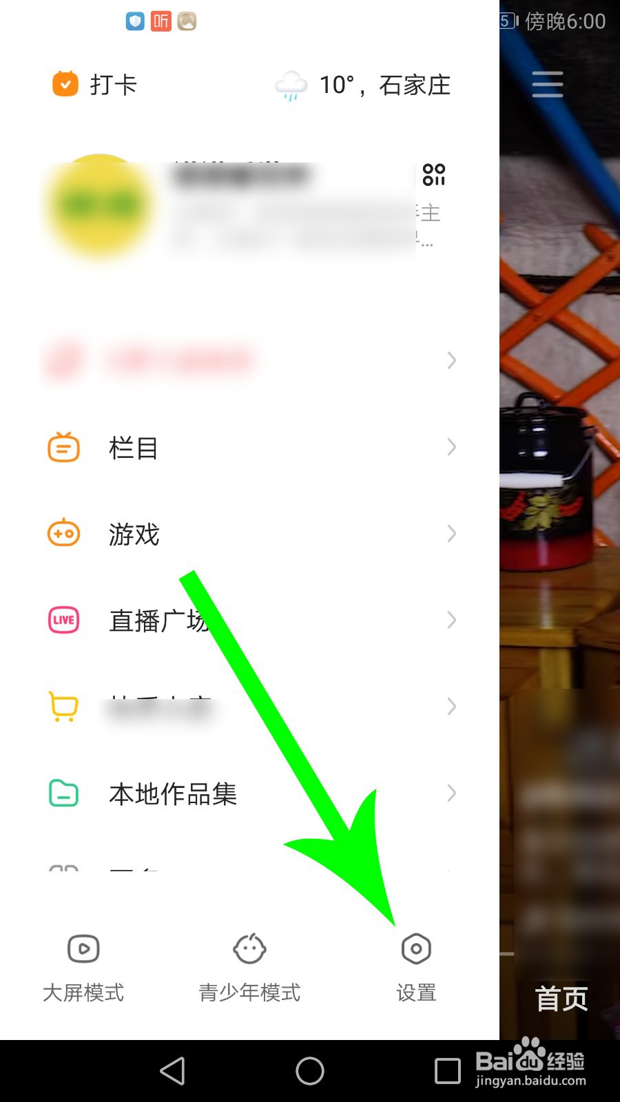 快手粉丝一元100个不掉粉网站的简单介绍