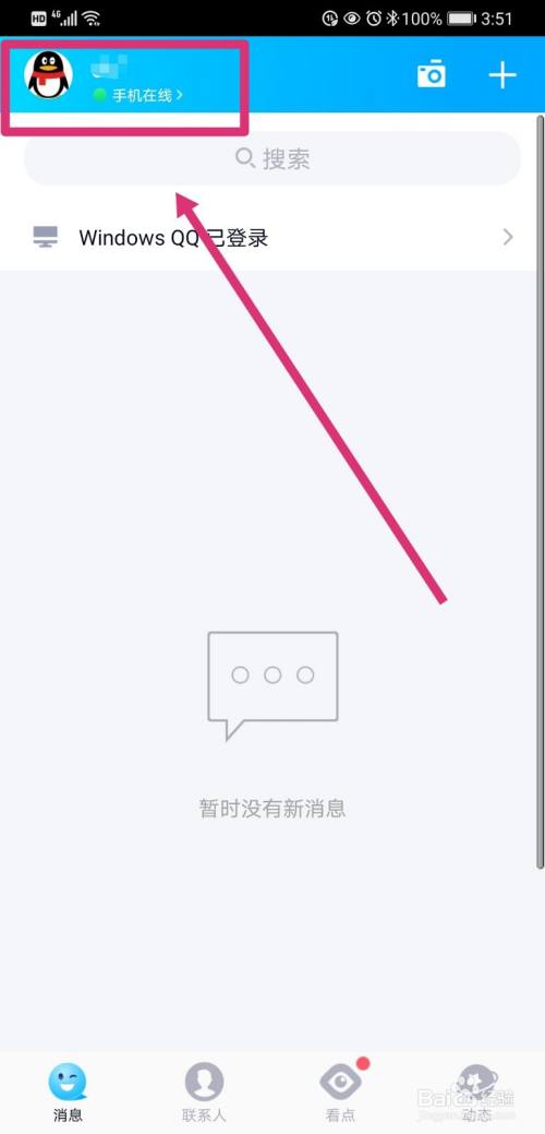 qq号点赞购买（买点赞会封号吗）