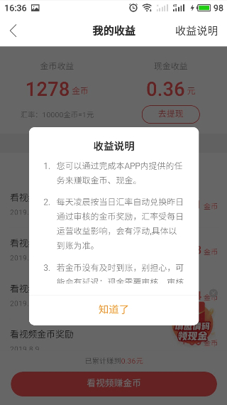 关于刷快手赞网站免费微信支付的信息