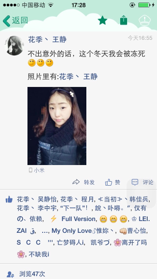 qq空间低价说说赞（空间说说赞全网最低价）