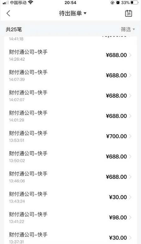 最低价刷快手业务平台（快手业务下单平台最低价）