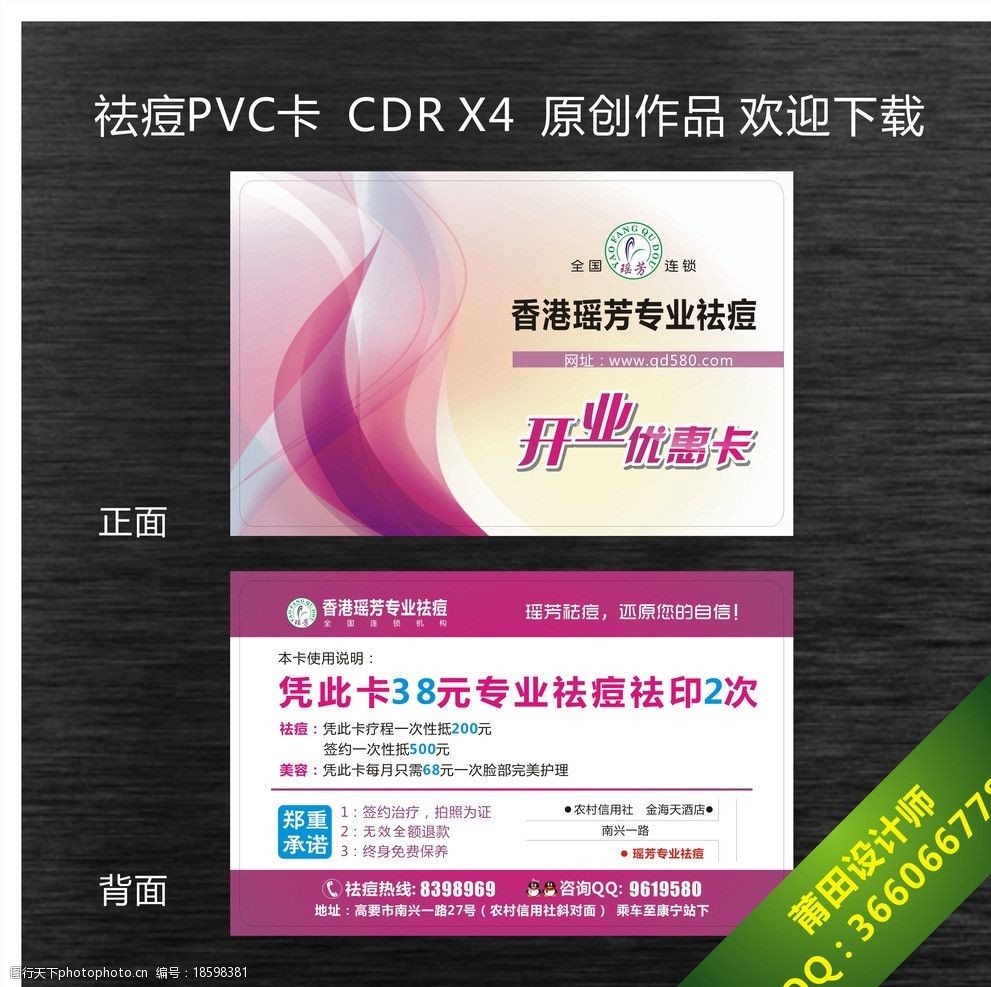 1毛一万名片赞（04毛一万名片赞）